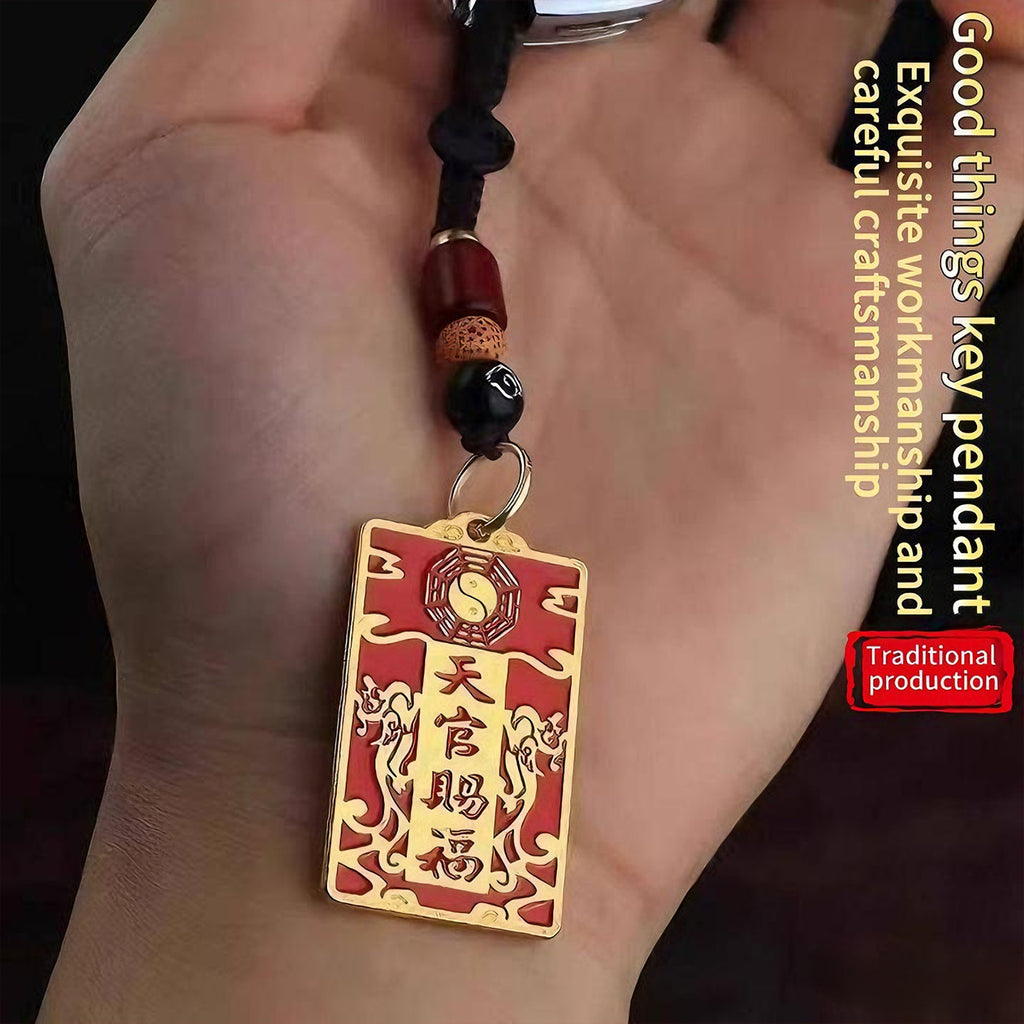 ‌Premium Brass "Heavenly Blessing" Keychain Pendant – Handcrafted Talisman for Good Fortune